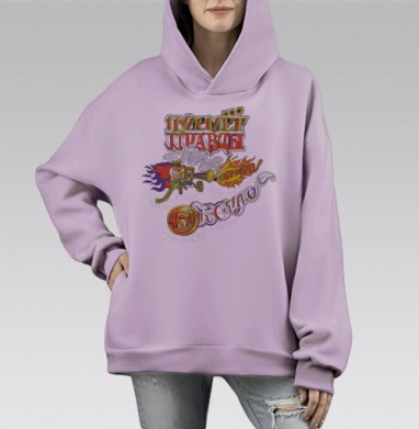 Многоствольный пулемет правды и энергия силы, Hoodie Mono Fiolet, оверсайз, утепленная