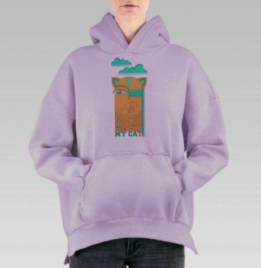 Мой кот, Hoodie Oversize Fiolet, утепленная