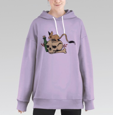 Мышь на черепе грызет зубы бутылка рядом, Hoodie Long Oversize Fiolet