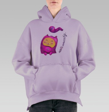 Мягкая игрушка Котик в ярком костюме, Hoodie Oversize Fiolet, утепленная