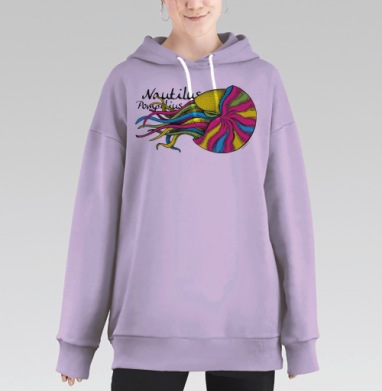 Наутилус Помпилиус, Hoodie Long Oversize Fiolet