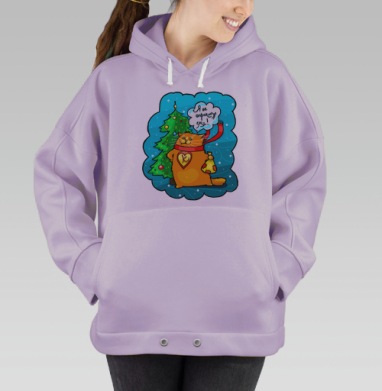 Не опрокинул елку, Hoodie Oversize Fiolet