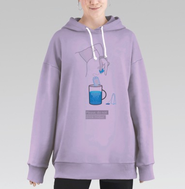 Не пейте медуз, Hoodie Long Oversize Fiolet