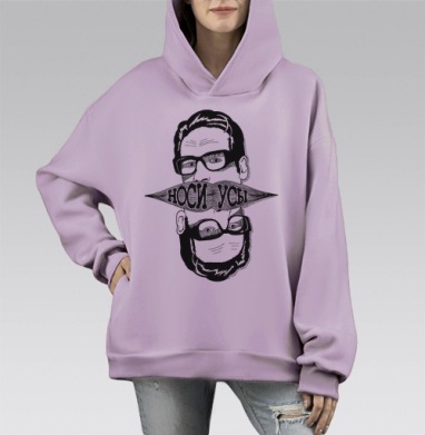 Носи усы, Hoodie Mono Fiolet, оверсайз, утепленная