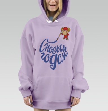 Новогодний овен, Hoodie Mjhigh Dig Mel, Fiolet, утепленная