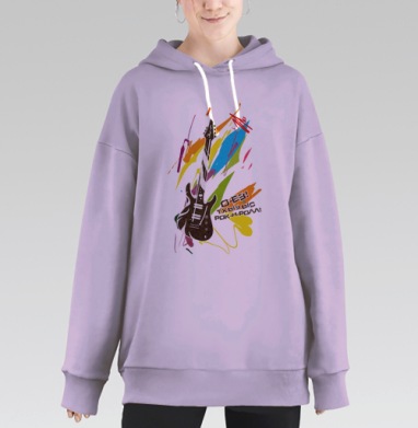 О-ЕЗ!, Hoodie Long Oversize Fiolet