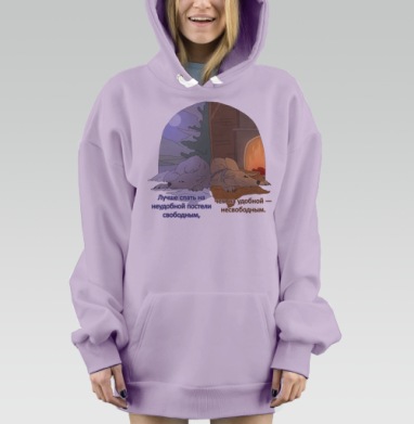 огонь и снег, Hoodie Mjhigh Dig Mel, Fiolet, утепленная