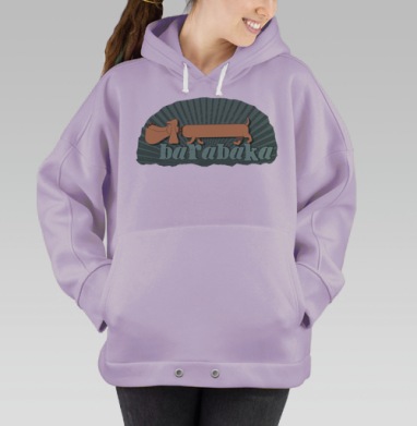 Оригинальное мультяшное лого с длинной таксой Barabaka, Hoodie Oversize Fiolet