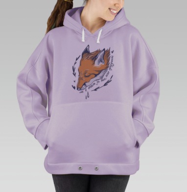 Ответственность за приручённых лис — эмоции и природа, Hoodie Oversize Fiolet
