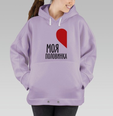 Парная футболка мужская, Hoodie Oversize Fiolet