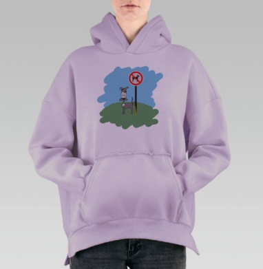 песик, Hoodie Oversize Fiolet, утепленная