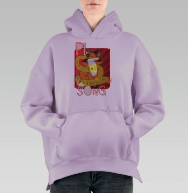 ПИ сонг, Hoodie Oversize Fiolet, утепленная