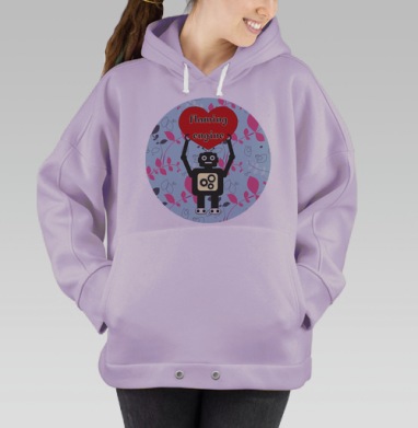 Пламенный мотор, Hoodie Oversize Fiolet