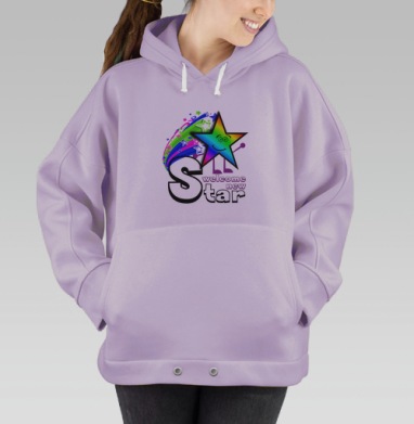 Приветствуйте новую звезду!, Hoodie Oversize Fiolet