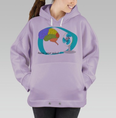 Проветри мозги!, Hoodie Oversize Fiolet