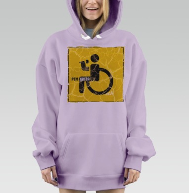 Рем Дигга за рулем, Hoodie Mjhigh Dig Mel, Fiolet, утепленная