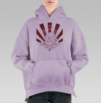 Ретро-футуристический плакат Russian Bear Undercover, Hoodie Oversize Fiolet, утепленная