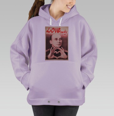 Ретро-плакат с ироничным портретом Берия и символом любви, Hoodie Oversize Fiolet