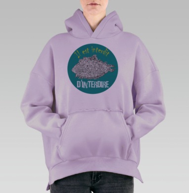 рибо-свобода, Hoodie Oversize Fiolet, утепленная