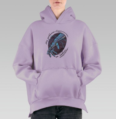 Роботы-бездельники, Hoodie Oversize Fiolet, утепленная