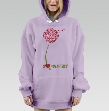 Романтикам, Hoodie Mjhigh Dig Mel, Fiolet, утепленная