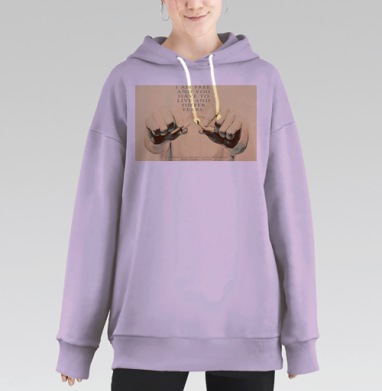 Сила воли: Слом сигареты – свобода от курения, Hoodie Long Oversize Fiolet