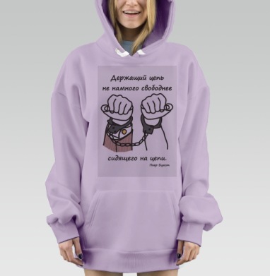Скованные одной цепью, Hoodie Mjhigh Dig Mel, Fiolet, утепленная