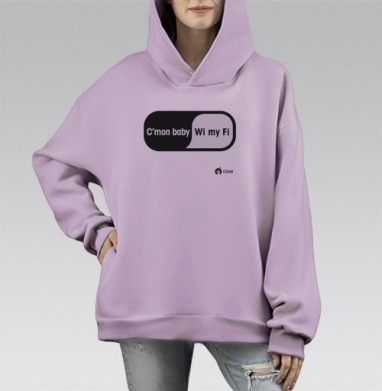 Смелая юмористическая шутка о цифровой страсти / Cmon Baby Wi my Fi, Hoodie Mono Fiolet, оверсайз, утепленная