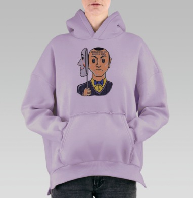 Снимайте маски, Hoodie Oversize Fiolet, утепленная