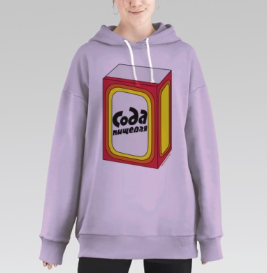 Сода пищевая, Hoodie Long Oversize Fiolet