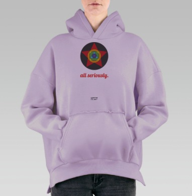 Стильная эмблема с красной звездой и радужными фигурами, Hoodie Oversize Fiolet, утепленная