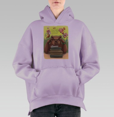 Стрессовый бурый медведь за столом с папками, Hoodie Oversize Fiolet, утепленная