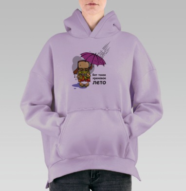 summer / Лето, Hoodie Oversize Fiolet, утепленная