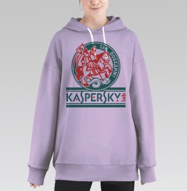 Так победим!, Hoodie Long Oversize Fiolet