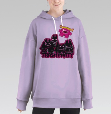 Trash party / Трэш-вечеринка, Hoodie Long Oversize Fiolet