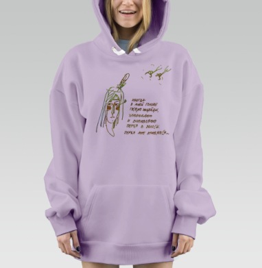 В моей голове индейцы, Hoodie Mjhigh Dig Mel, Fiolet, утепленная