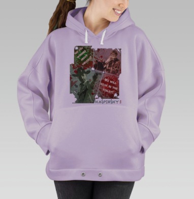 вы беспокоитесь о вирусах? будем мочить в сортире!, Hoodie Oversize Fiolet