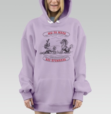 выбор ковбоя, Hoodie Mjhigh Dig Mel, Fiolet, утепленная