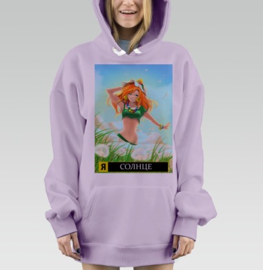 Я - СОЛНЦЕ, Hoodie Mjhigh Dig Mel, Fiolet, утепленная