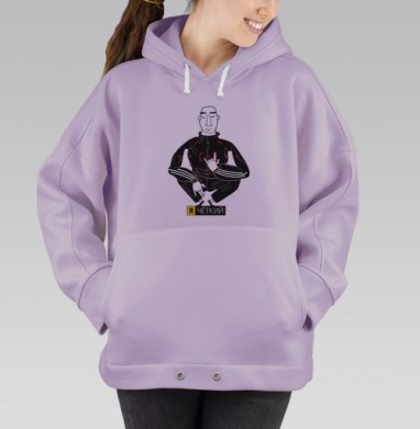 Я чёткий, Hoodie Oversize Fiolet