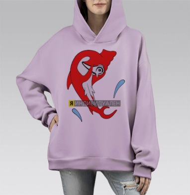 Я индивидуален, Hoodie Mono Fiolet, оверсайз, утепленная