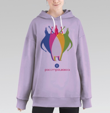 Я расстраиваюсь, Hoodie Long Oversize Fiolet
