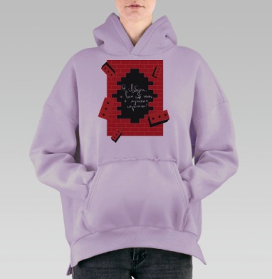 Я свободен!, Hoodie Oversize Fiolet, утепленная