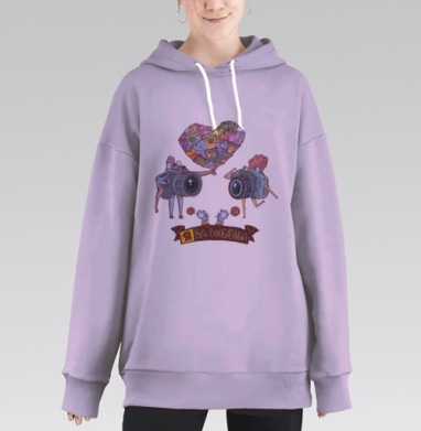 Я Весь Влюбленный, Hoodie Long Oversize Fiolet