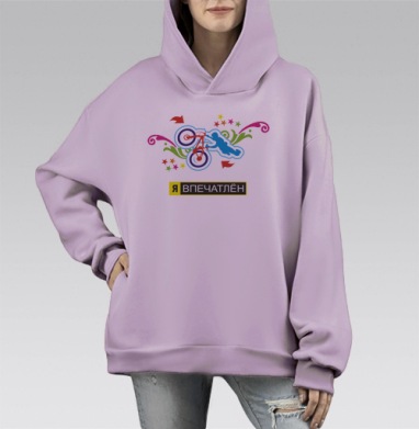 Я ВПЕЧАТЛЁН, Hoodie Mono Fiolet, оверсайз, утепленная