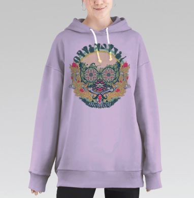 Яркий дизайн с черепом и мандалой «Bitter Truth», Hoodie Long Oversize Fiolet