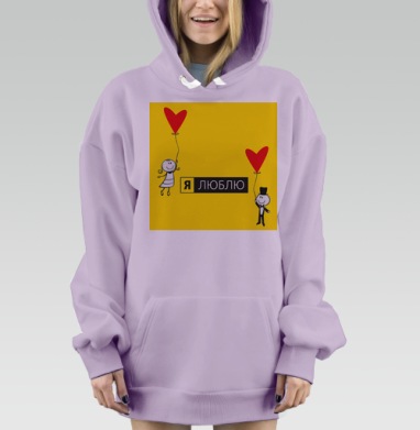 Яркое изображение с романтическими сердечками, Hoodie Mjhigh Dig Mel, Fiolet, утепленная