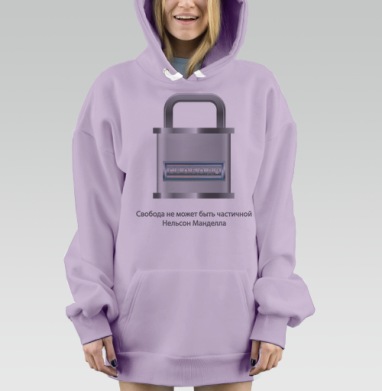 Замок Свободы, Hoodie Mjhigh Dig Mel, Fiolet, утепленная